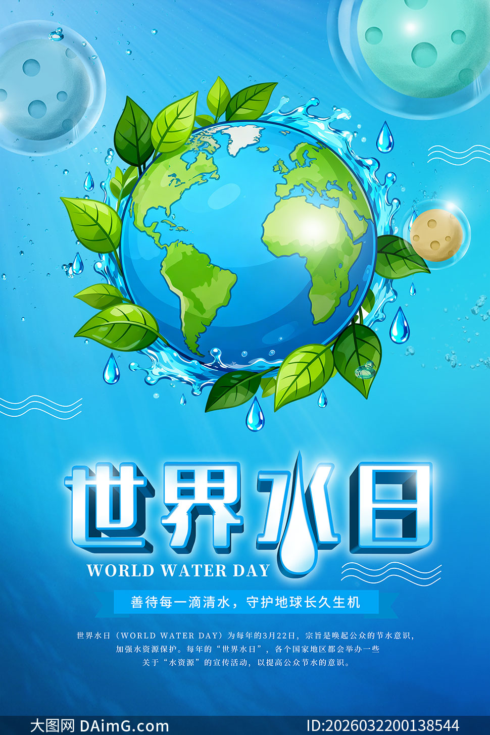 ������ɫ������������ˮ����������PSD�ز�