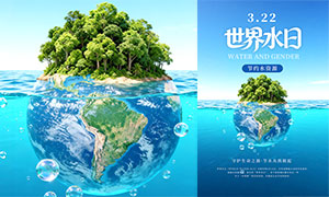 �����Լ��ˮ��������ˮ�պ���PSD�ز�