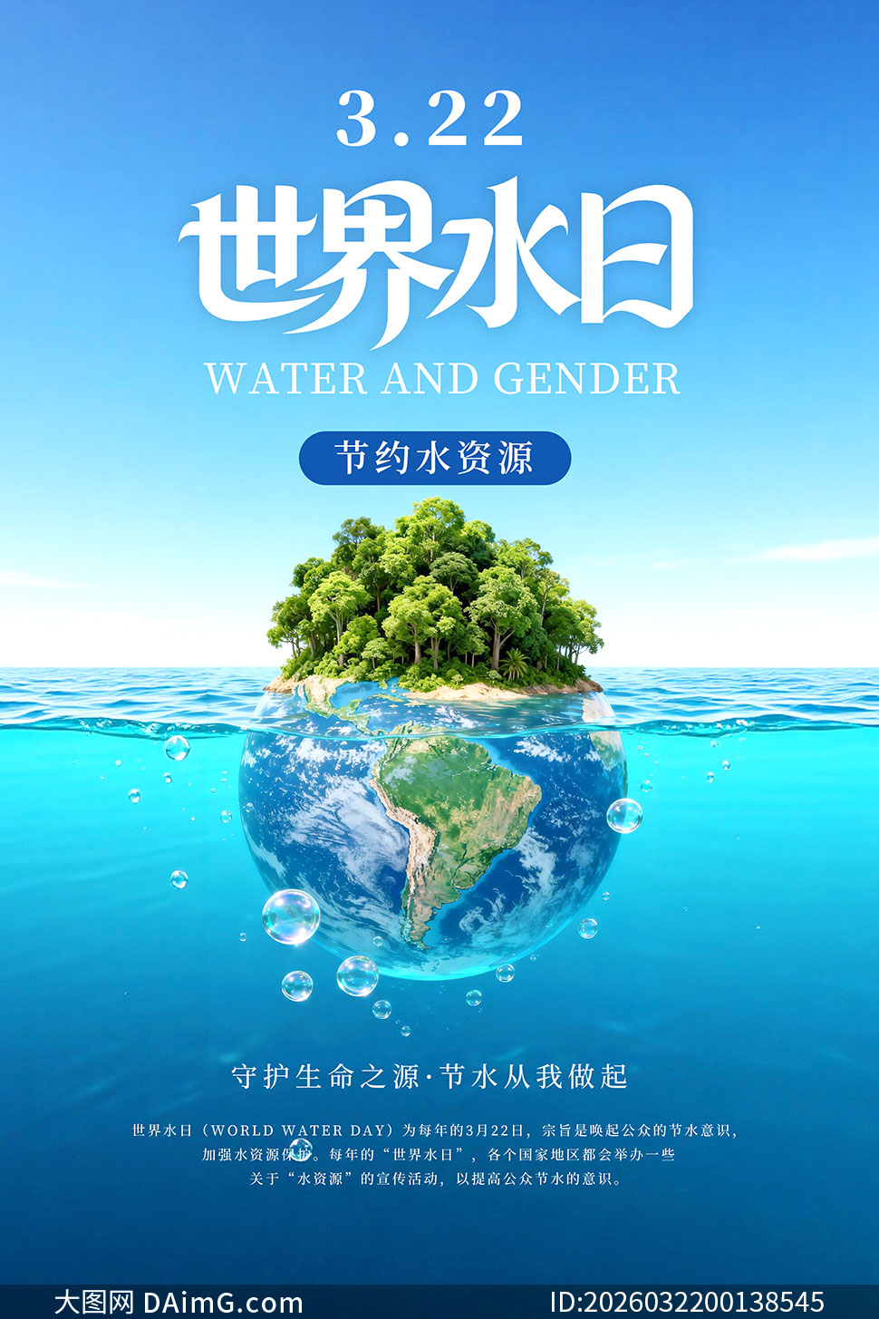 �����Լ��ˮ��������ˮ�պ���PSD�ز�