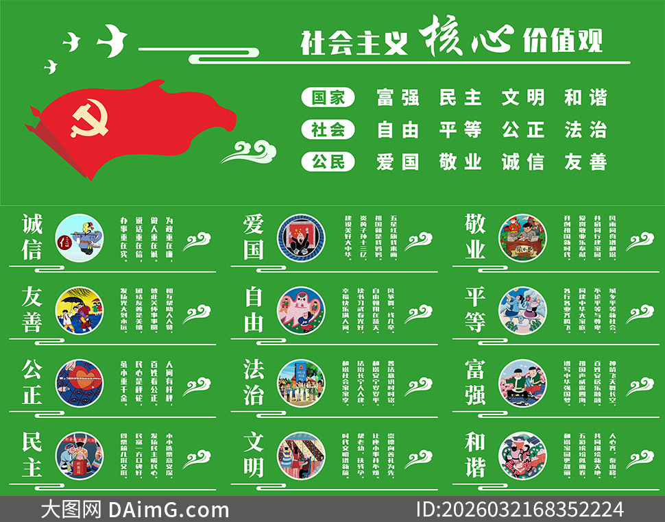 ��ɫ���º��ļ�ֵ�۹���Χ��ʸ���ز�