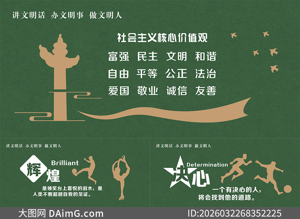 ���ļ�ֵ���빫����������Χ��ʸ��ͼ