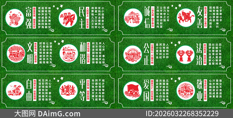 ���������ļ�ֵ��ʩ����ֲΧ���ز�