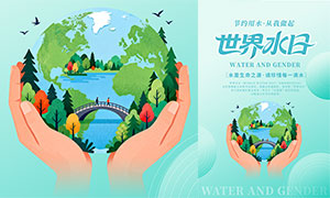 ��ϧ��ˮ��������ˮ����������PSD�ز�