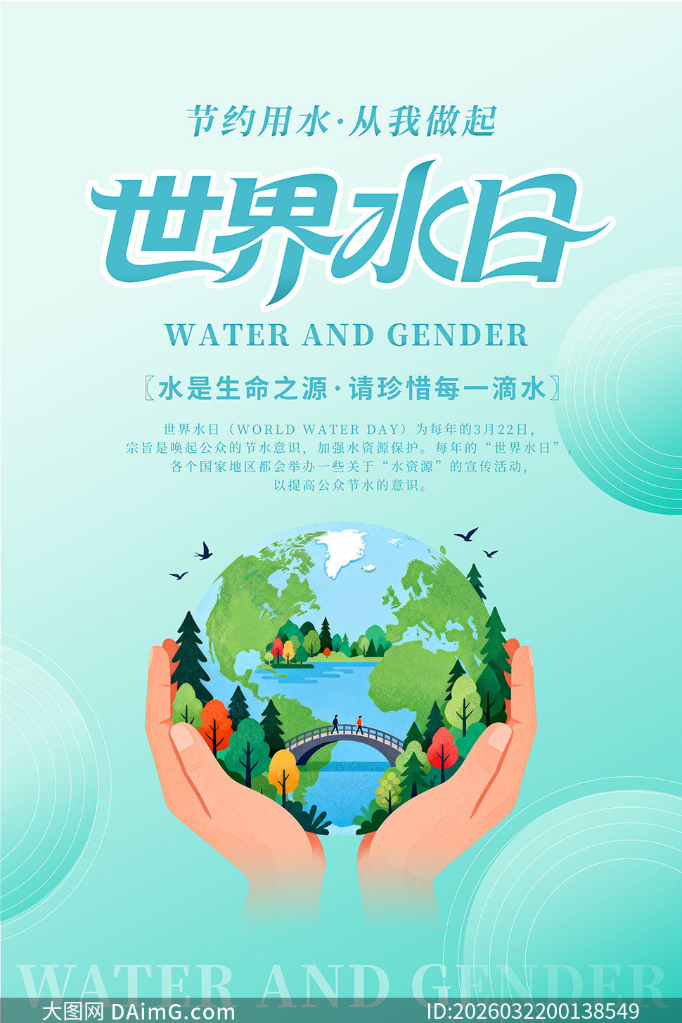 ��ϧ��ˮ��������ˮ����������PSD�ز�