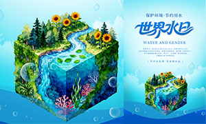 ����������Լ��ˮ����ˮ����������PSD�ز�