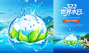 322����ˮ�մ�����������PSD�ز�