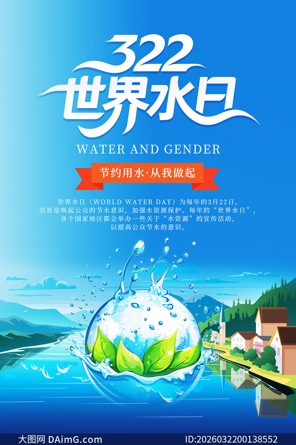 322����ˮ�մ�����������PSD�ز�