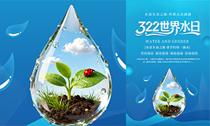 ��ɫ����322����ˮ����������PSD�ز�