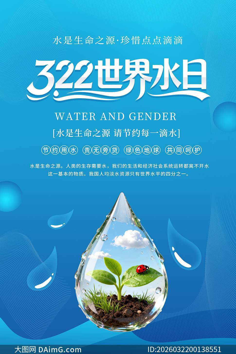 ��ɫ����322����ˮ����������PSD�ز�