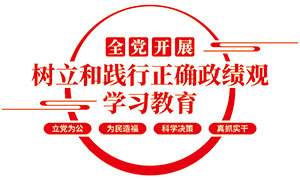 ��չ�����ͼ�����ȷ������ѧϰ�����Ļ�ǽ