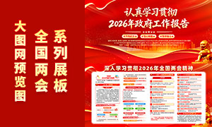 �������ɫ����2026��ȫ�����ᾫ��չ��