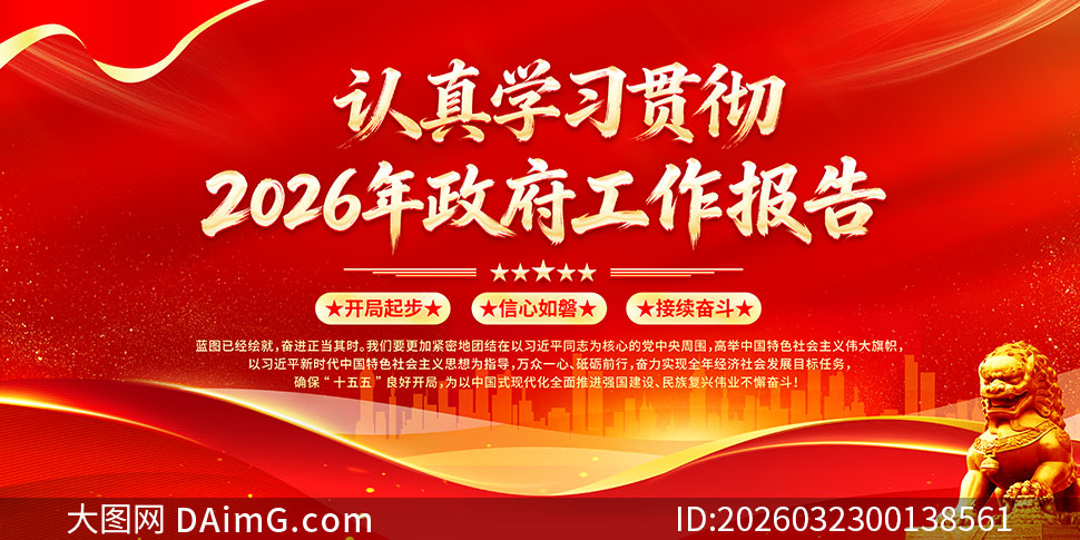 �������ɫ����2026��ȫ�����ᾫ��չ��