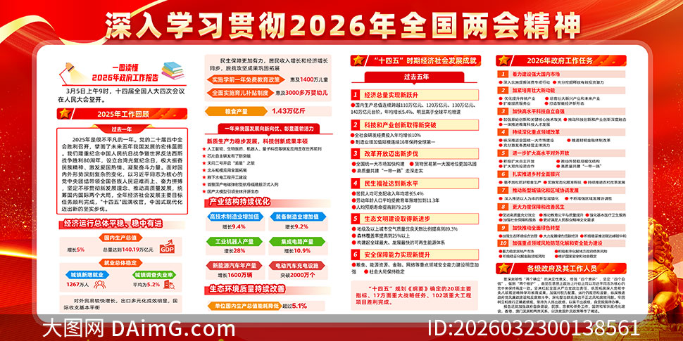 �������ɫ����2026��ȫ�����ᾫ��չ��