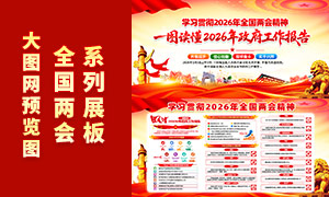 ѧϰ�᳹2026��ȫ�����ᾫ��������PSDģ��