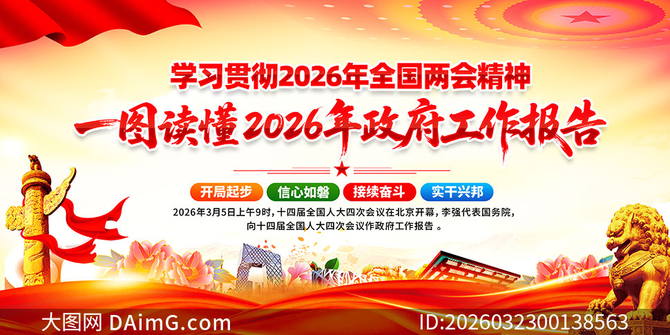 ѧϰ�᳹2026��ȫ�����ᾫ��������PSDģ��