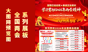 ��ɫ����2026��ȫ�����ᾫ��չ��PSD�ز�