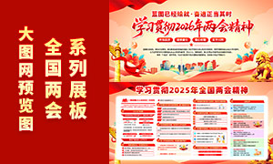 ����ѧϰ�᳹2026��ȫ�����ᾫ������չ��