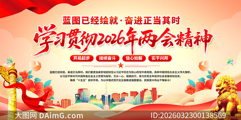 ����ѧϰ�᳹2026��ȫ�����ᾫ������չ��