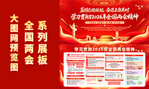 ������2026��ȫ�����ᾫ��չ��PSD�ز�