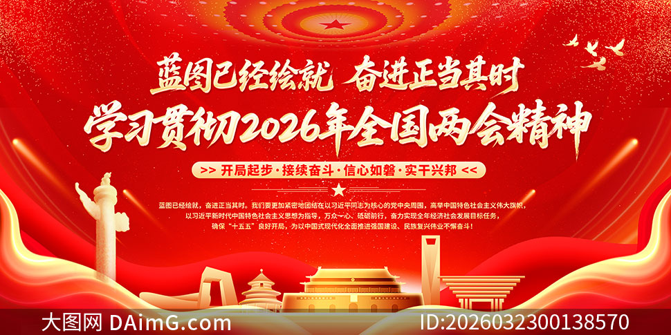 ������2026��ȫ�����ᾫ��չ��PSD�ز�