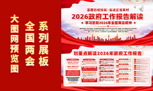 �ؼ��ʽ��2026��������������չ��PSD�ز�