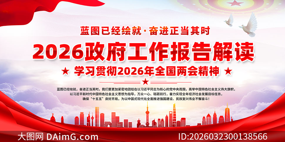 �ؼ��ʽ��2026��������������չ��PSD�ز�