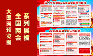 ѧϰ�᳹2026��ȫ�����ᾫ������չ��ģ��