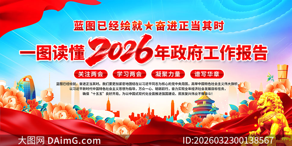 ѧϰ�᳹2026��ȫ�����ᾫ������չ��ģ��