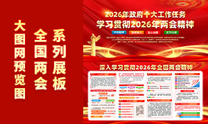 2026��ȫ�����ᾫ���ɫ����չ��PSD�ز�