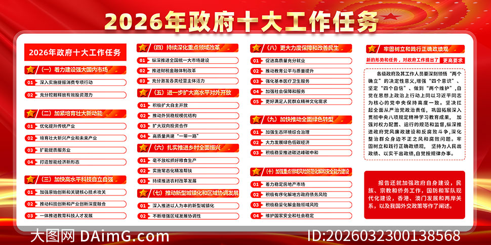 2026��ȫ�����ᾫ���ɫ����չ��PSD�ز�