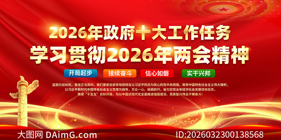 2026��ȫ�����ᾫ���ɫ����չ��PSD�ز�