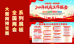 ������2026��������������������PSD�ز�