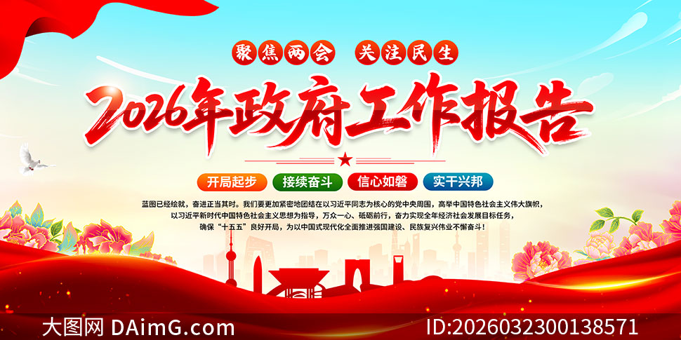 ������2026��������������������PSD�ز�