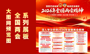 ��ɫ������2026��ȫ�����ᾫ��չ��PSD�ز�