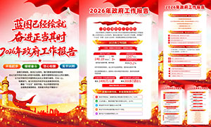 ������2026���������������ͼPSD�ز�