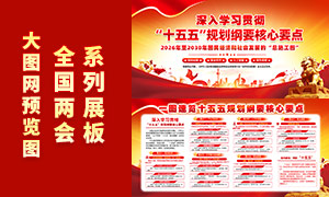 ѧϰ�᳹ʮ����滮��Ҫ����Ҫ��չ��PSD�ز�