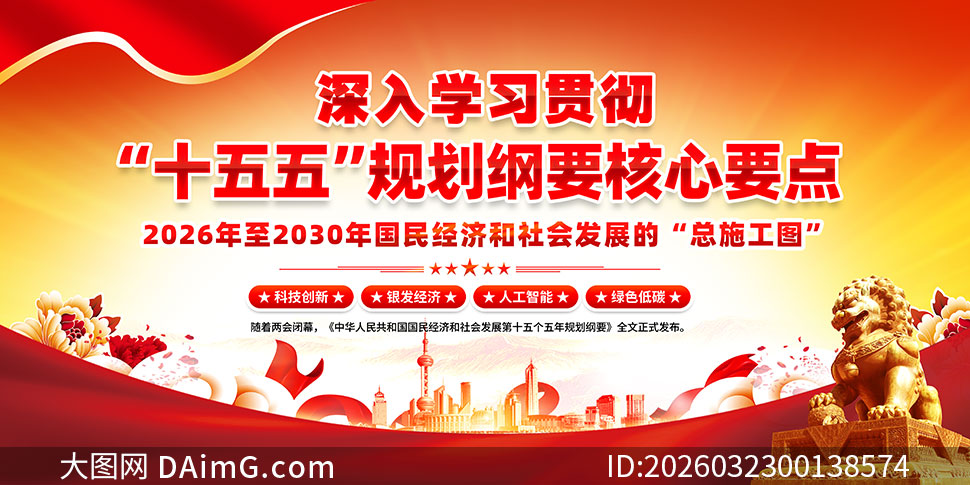 ѧϰ�᳹ʮ����滮��Ҫ����Ҫ��չ��PSD�ز�