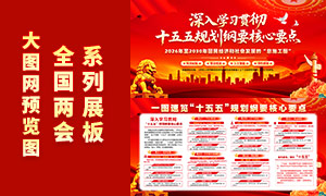 һͼ����ʮ����滮��Ҫ����Ҫ��չ��PSD�ز�