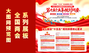 ������ʮ����滮��Ҫ����Ҫ��չ��PSD�ز�