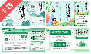 2026�������ڷż�֪ͨ����