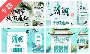 2026�������ڷż�֪ͨ����