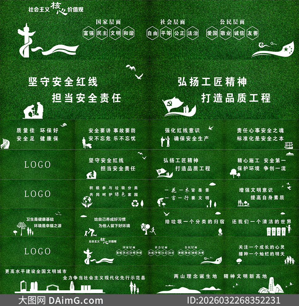 ���ļ�ֵ���밲ȫ���ﻧ��Χ��ʸ��ͼ