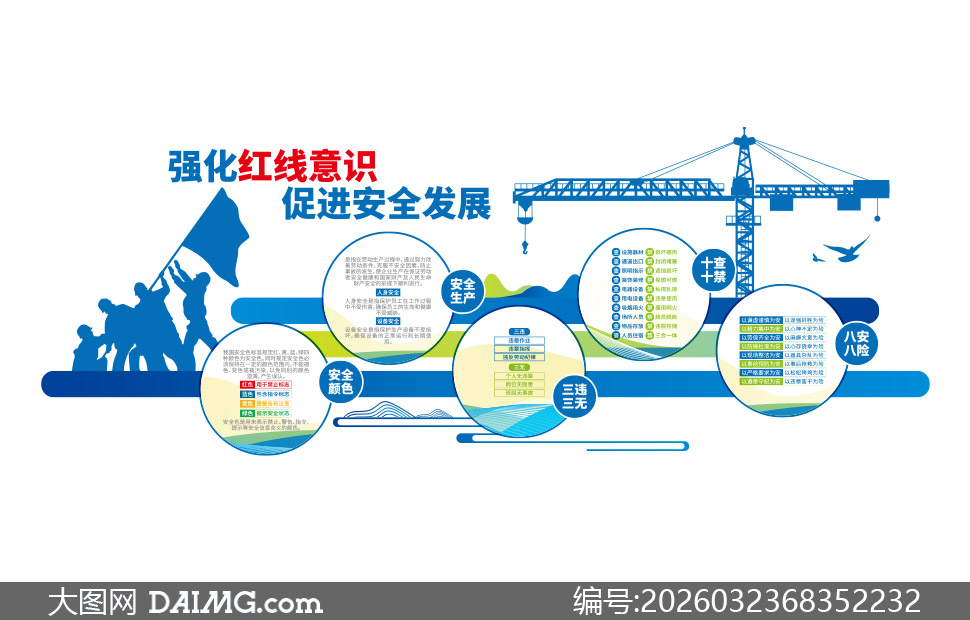 ����԰���ȳ�����ȫ�����Ļ�ǽʸ��ͼ