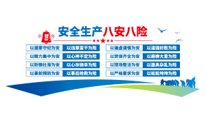 ��ȫ�����˰��������������Ļ�ǽ�ز�