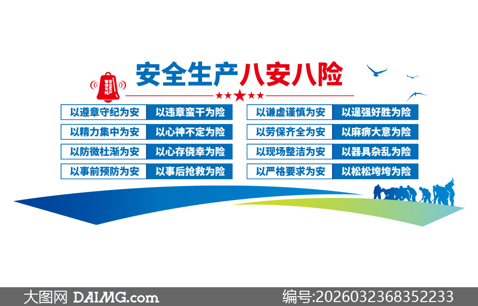 ��ȫ�����˰��������������Ļ�ǽ�ز�