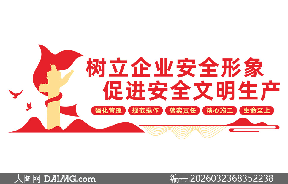 ��ҵ��ȫ���������������Ļ�ǽʸ��ͼ