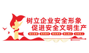 ��ҵ��ȫ���������������Ļ�ǽʸ��ͼ