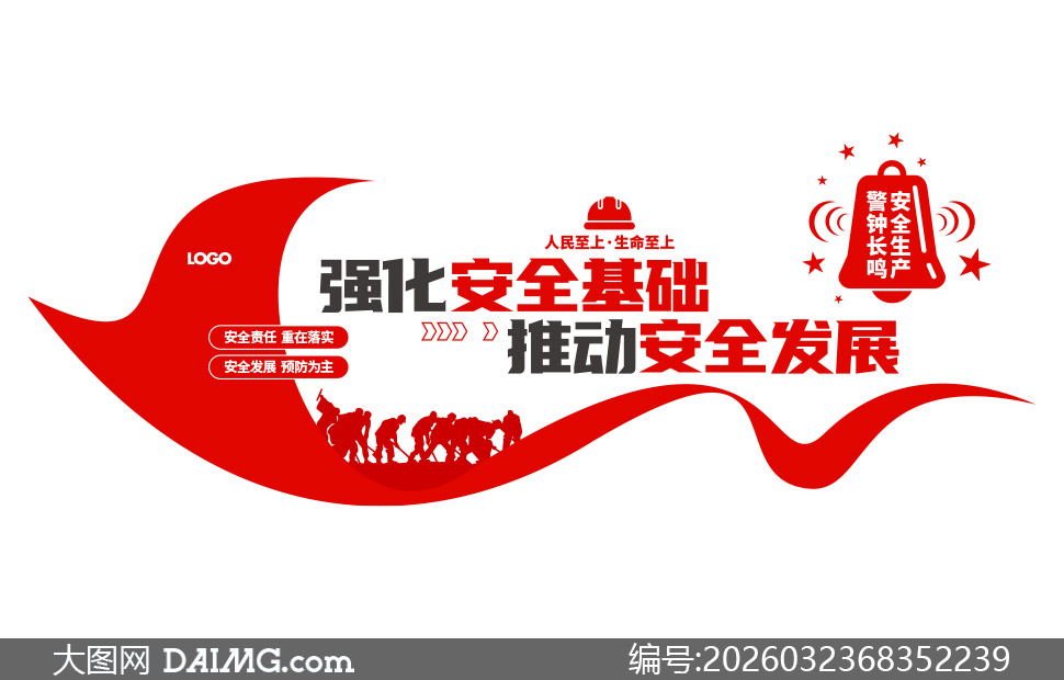 ǿ����ȫ�����ƶ���ȫ��չ�Ļ�ǽ�ز�