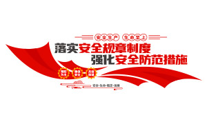 ��ʵ��ȫ�����ƶ������ںű����Ļ�ǽ