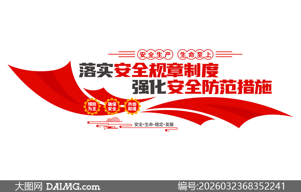 ��ʵ��ȫ�����ƶ������ںű����Ļ�ǽ